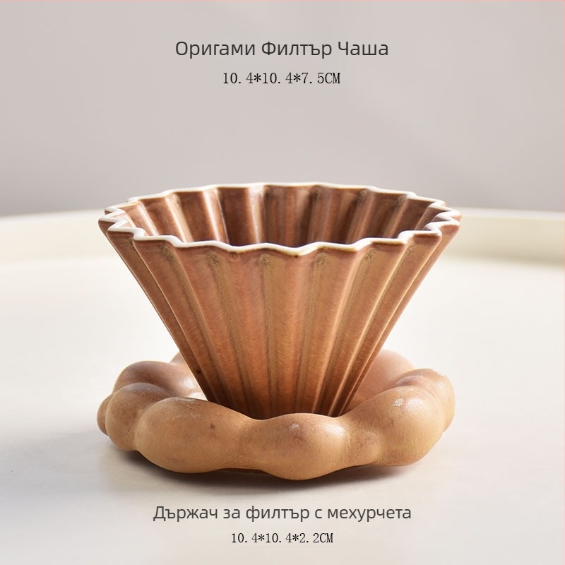 Керамична V60 фуния за кафе, малък размер, origami стил, ръчно приготвяне на кафе