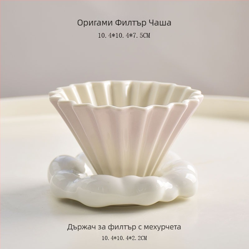 Керамична V60 фуния за кафе, малък размер, origami стил, ръчно приготвяне на кафе