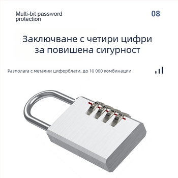 Катинар с код от мед за багаж, шкафове в общежитие и фитнес зала, мини водоустойчив механичен катинар