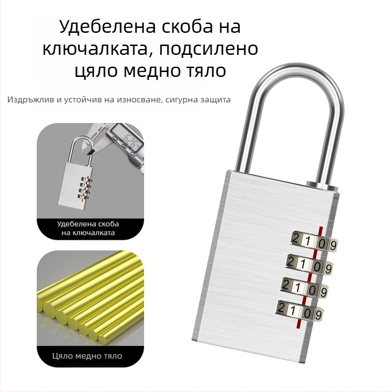 Катинар с код от мед за багаж, шкафове в общежитие и фитнес зала, мини водоустойчив механичен катинар