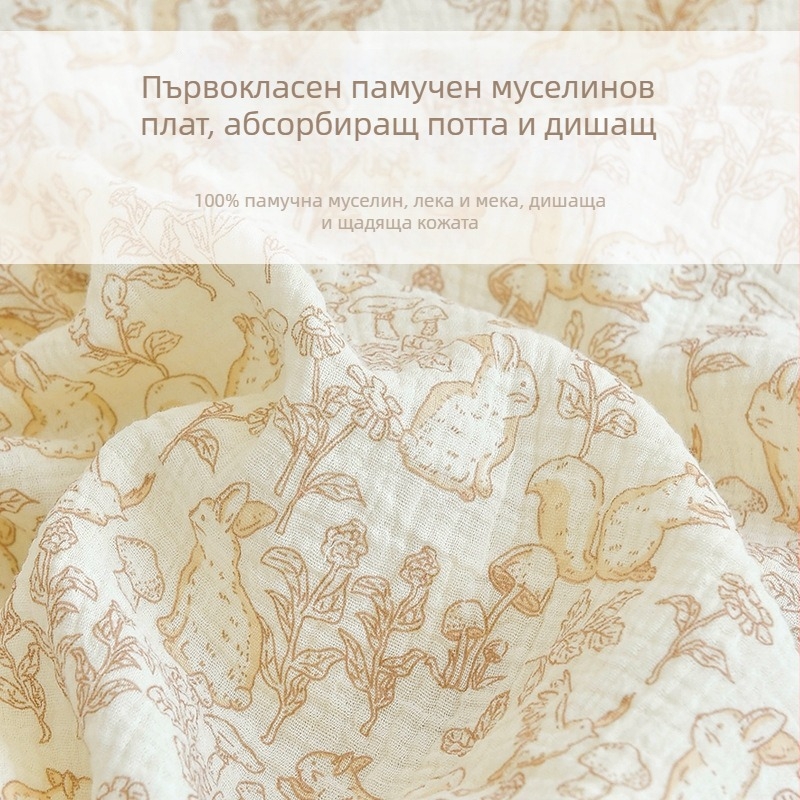 Новородено бебе: комплект от чист памук марля за матрак и чаршаф — четири сезона, патчворк дизайн
