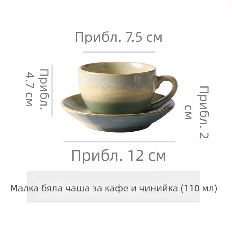 Комплект керамични чаши за кафе и чинийка, ретро стил, офисно ползване