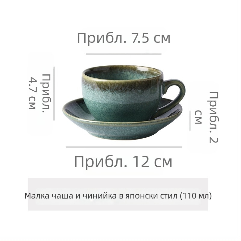 Комплект керамични чаши за кафе и чинийка, ретро стил, офисно ползване
