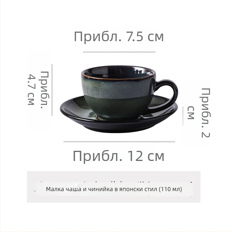 Комплект керамични чаши за кафе и чинийка, ретро стил, офисно ползване