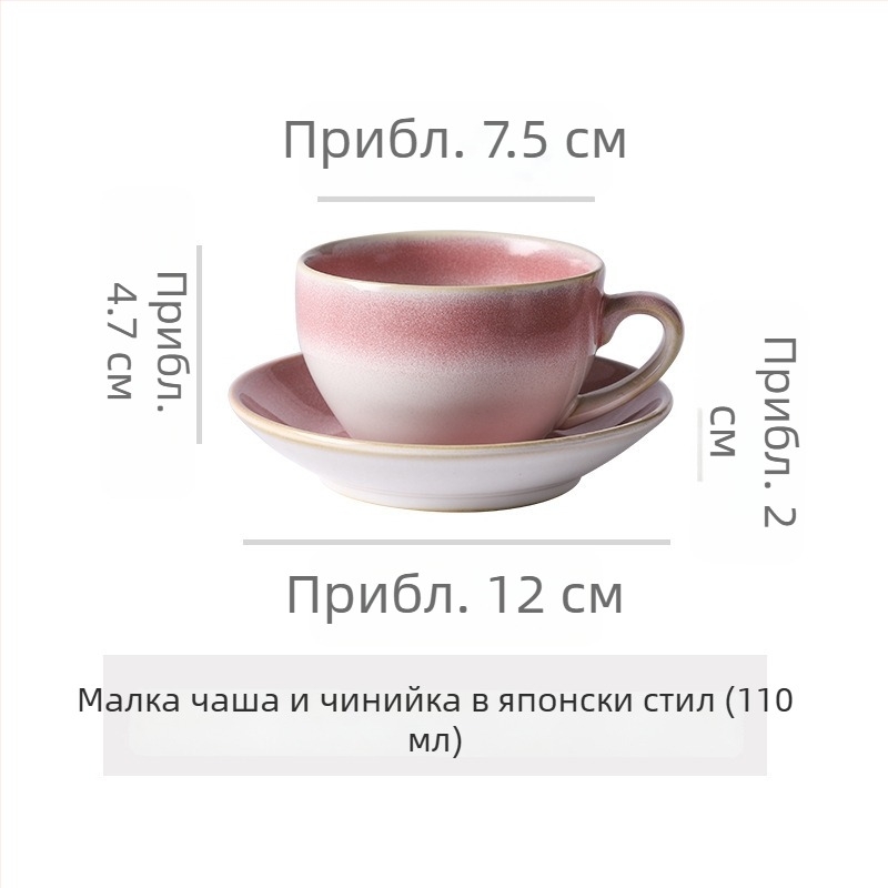 Комплект керамични чаши за кафе и чинийка, ретро стил, офисно ползване