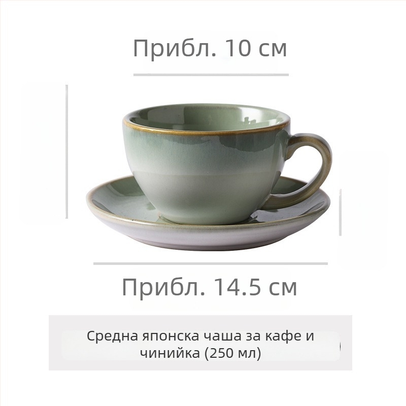 Комплект керамични чаши за кафе и чинийка, ретро стил, офисно ползване