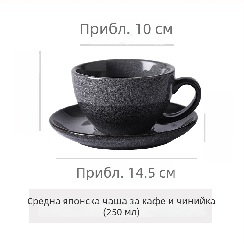 Комплект керамични чаши за кафе и чинийка, ретро стил, офисно ползване