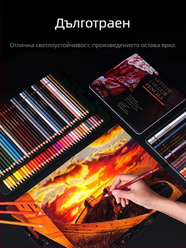Xiupu Fulai маслени цветни моливи за студенти по изобразително изкуство, набор 48 или 120 цвята