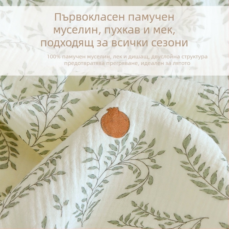 Пелена за новородено от марля, 100% памук, четирисезонна завивка и кърпа за баня