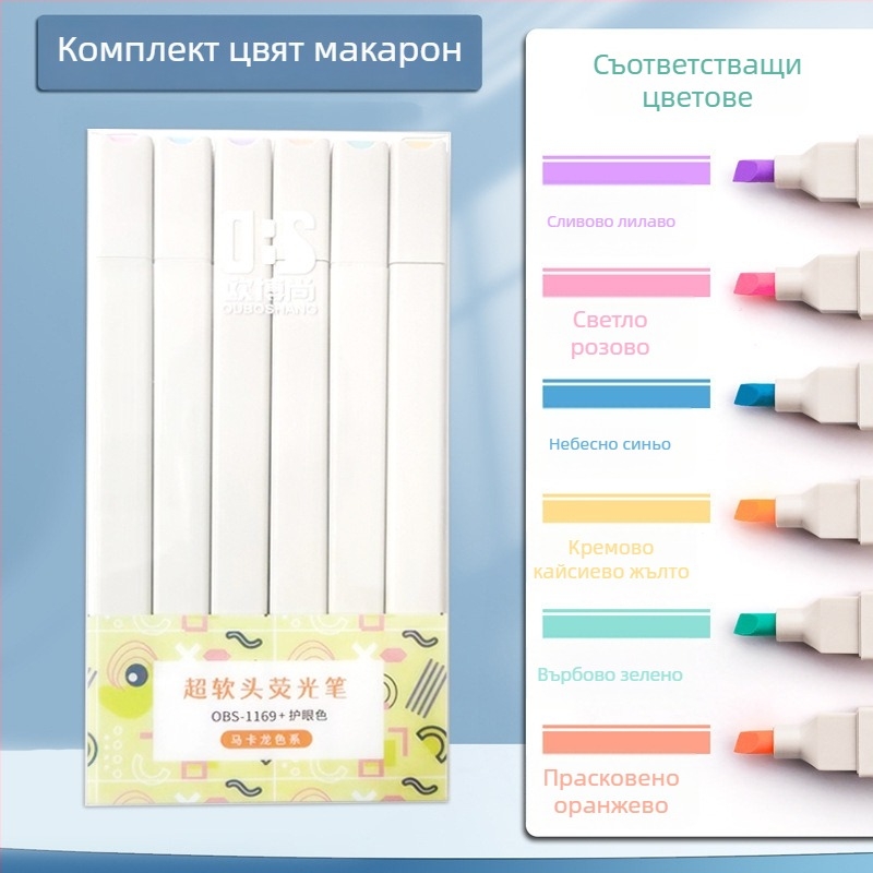 Двупръстен флуоресцентен маркер за ученици, Моранди дневник и канцеларски материали за подчертаване на ключови точки, дебел и тънък връх, цветни пастелни нюанси