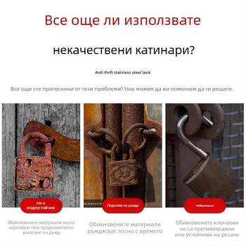 Латунен удължен катинар с дълга щанга, дълга дръжка и тънка глава на ключалката – за шкафове