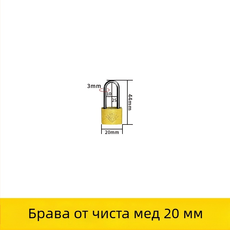 Латунен удължен катинар с дълга щанга, дълга дръжка и тънка глава на ключалката – за шкафове