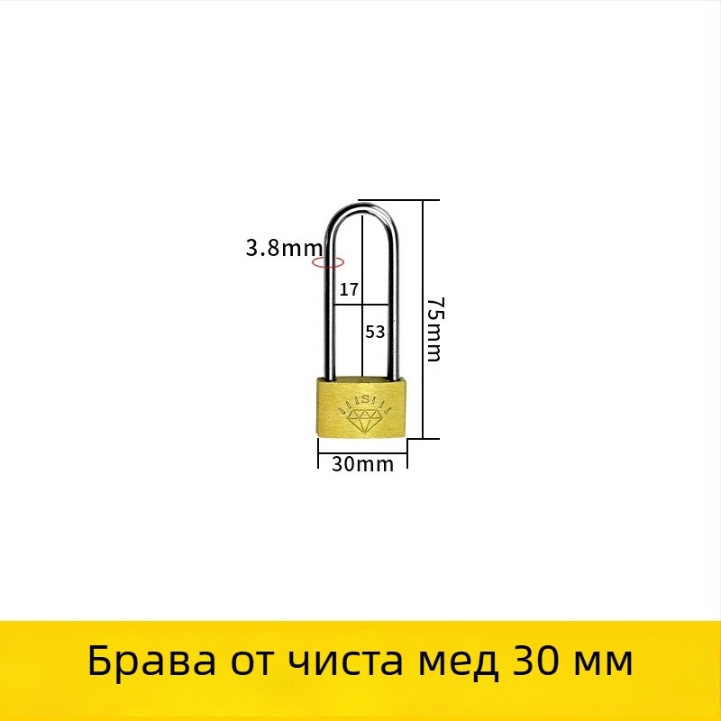 Латунен удължен катинар с дълга щанга, дълга дръжка и тънка глава на ключалката – за шкафове