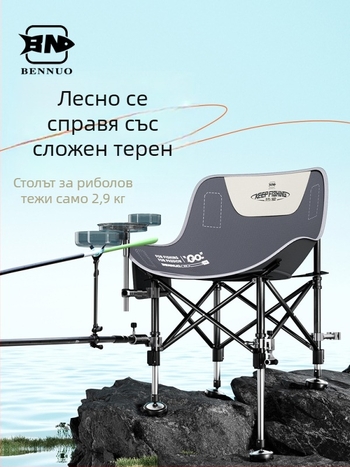 Benno Moon Chair риболовен стол, сгъваем за открито, за всички терени, с регулируеми крака