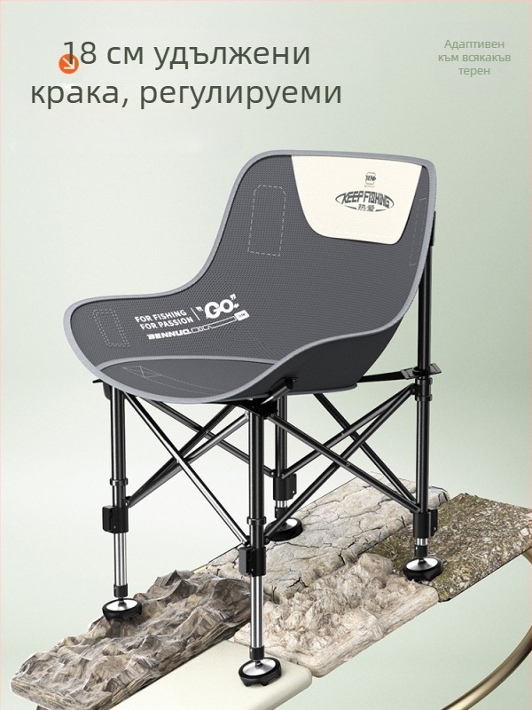 Benno Moon Chair риболовен стол, сгъваем за открито, за всички терени, с регулируеми крака