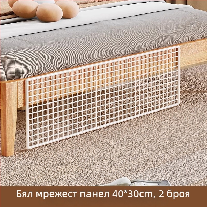 Долен панел за бариери под леглото в спалнята — защита срещу котки, железна мрежа за запълване на пролуки, предпазител за прозореца