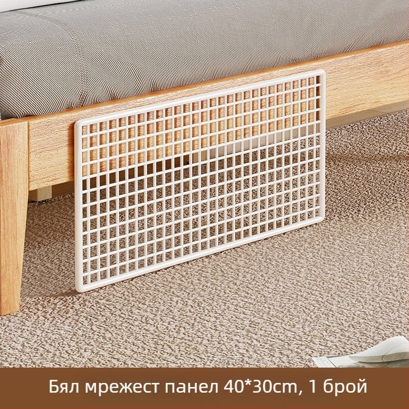 Долен панел за бариери под леглото в спалнята — защита срещу котки, железна мрежа за запълване на пролуки, предпазител за прозореца