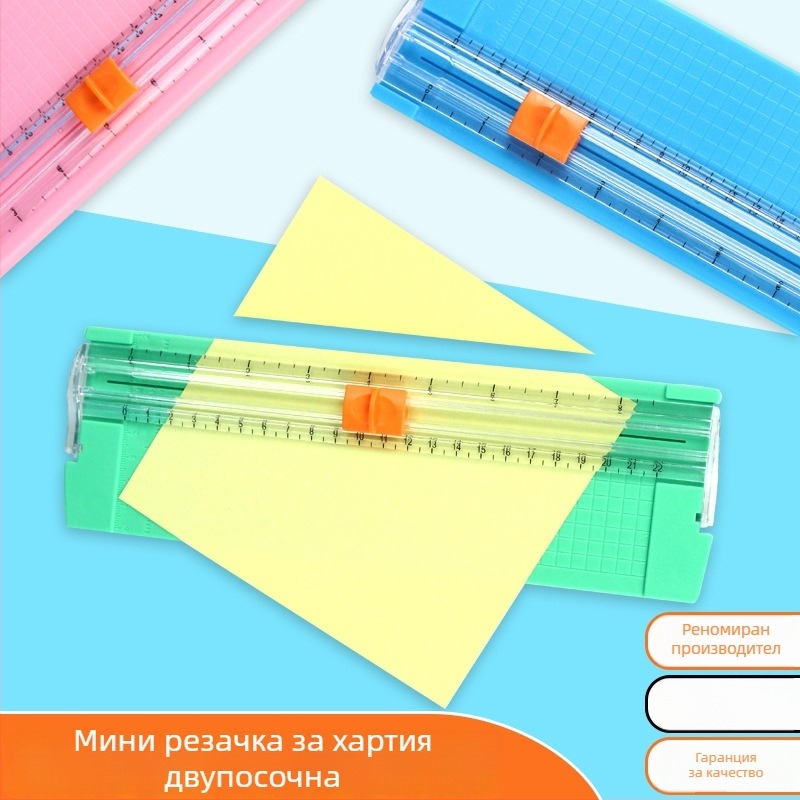 Преносим малък режещ инструмент за хартия A5 — за DIY дневник и офис, мини нож за рязане на снимки за деца