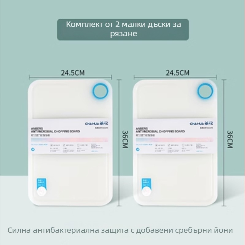 Camellia Дъска за рязане от пластмаса, двустранна, ултра тънка, лека, против мухъл и антибактериална