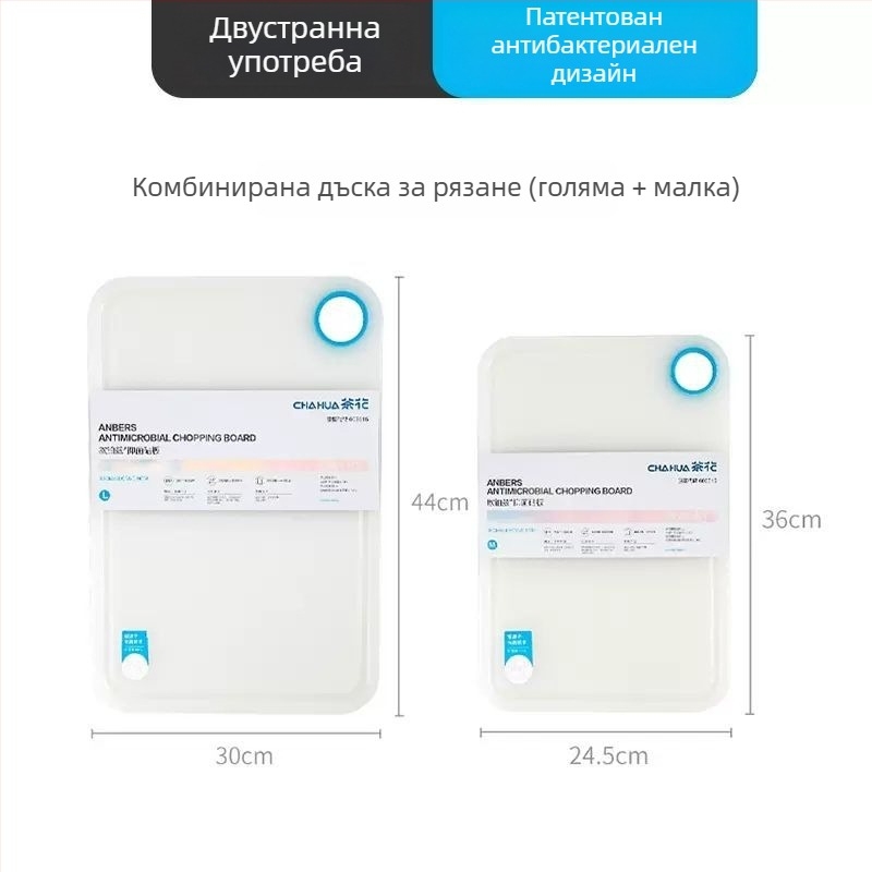 Camellia Дъска за рязане от пластмаса, двустранна, ултра тънка, лека, против мухъл и антибактериална