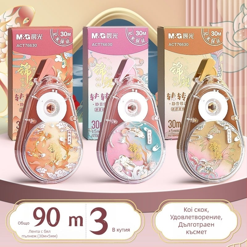 Коректорна лента Chenguang за ученици, голям капацитет, подходяща за начално и средно училище.