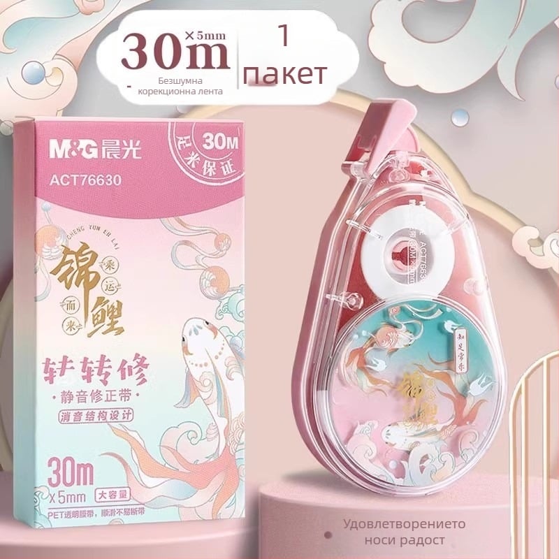 Коректорна лента Chenguang за ученици, голям капацитет, подходяща за начално и средно училище.