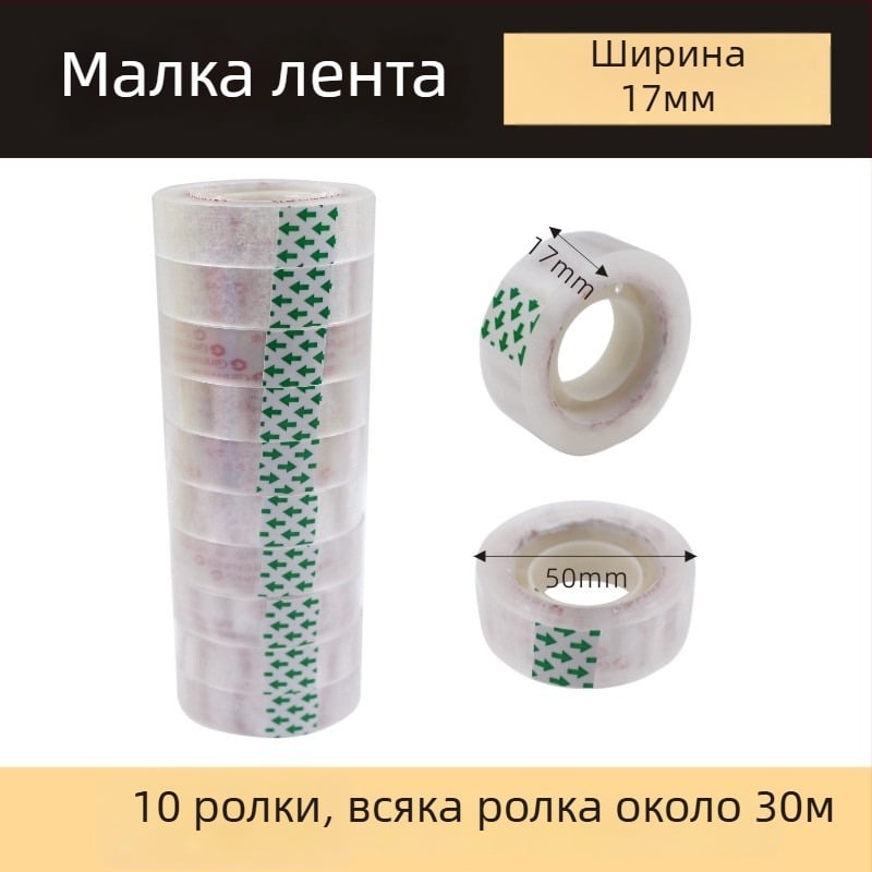 Прозрачен настолен диспенсър за лепяща лента, държач и режещ механизъм, налични голям и малък размер