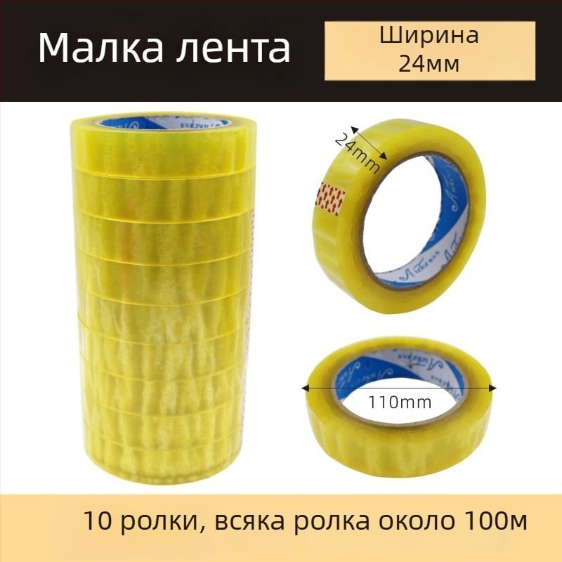 Прозрачен настолен диспенсър за лепяща лента, държач и режещ механизъм, налични голям и малък размер