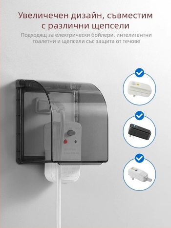Умна ъглова петоконтактна розетка за тоалетна, водоустойчива кутия с повдигнато покритие и самозалепващ защитен капак