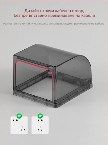 Умна ъглова петоконтактна розетка за тоалетна, водоустойчива кутия с повдигнато покритие и самозалепващ защитен капак