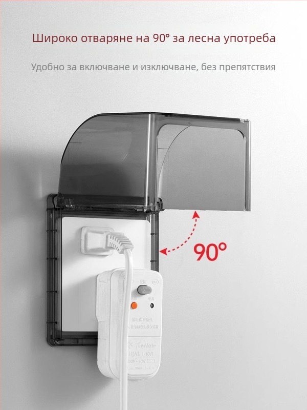 Умна ъглова петоконтактна розетка за тоалетна, водоустойчива кутия с повдигнато покритие и самозалепващ защитен капак