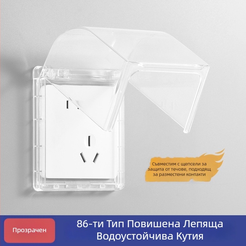 Умна ъглова петоконтактна розетка за тоалетна, водоустойчива кутия с повдигнато покритие и самозалепващ защитен капак