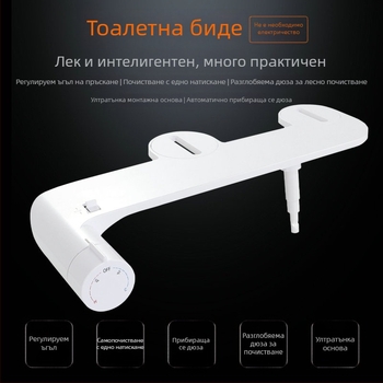 L7 Без електричество интелигентен биде за тоалетна с капак, миене на дупето, топла и студена вода, за домашна употреба