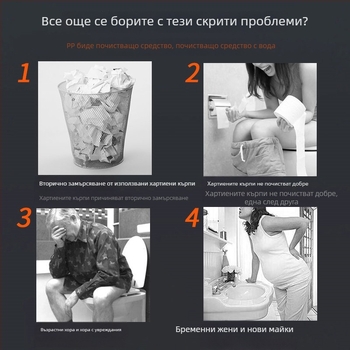 L7 Без електричество интелигентен биде за тоалетна с капак, миене на дупето, топла и студена вода, за домашна употреба