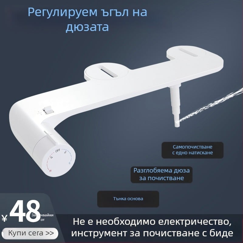 L7 Без електричество интелигентен биде за тоалетна с капак, миене на дупето, топла и студена вода, за домашна употреба