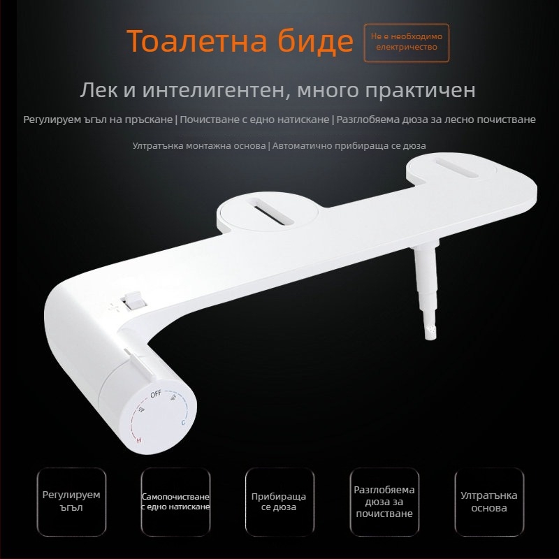 L7 Без електричество интелигентен биде за тоалетна с капак, миене на дупето, топла и студена вода, за домашна употреба