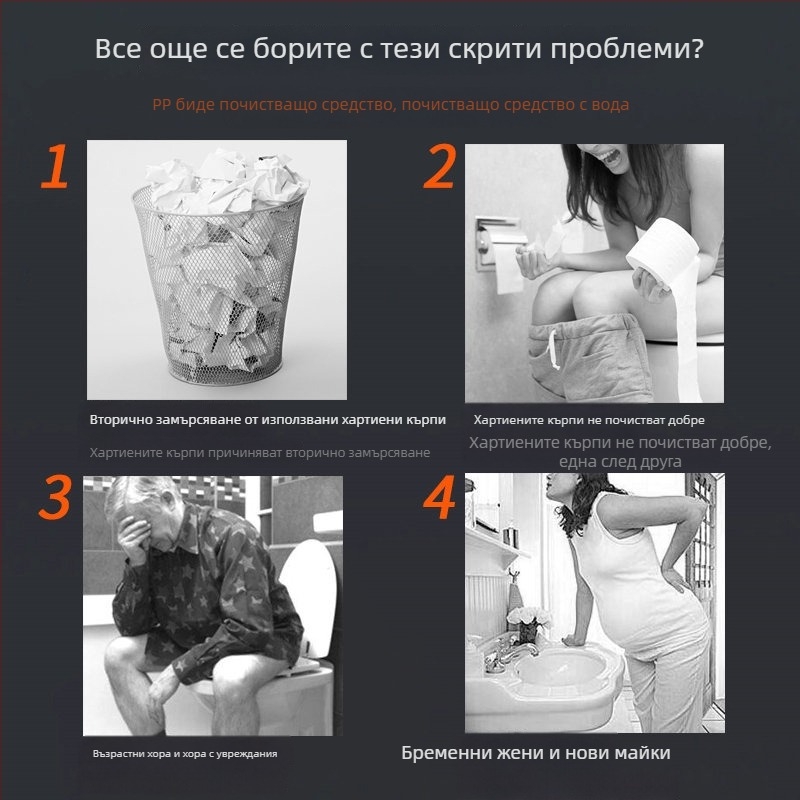 L7 Без електричество интелигентен биде за тоалетна с капак, миене на дупето, топла и студена вода, за домашна употреба