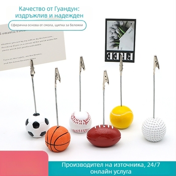 Шест типа международни спортни топковидни основи от смола за държачи на бележки и визитки