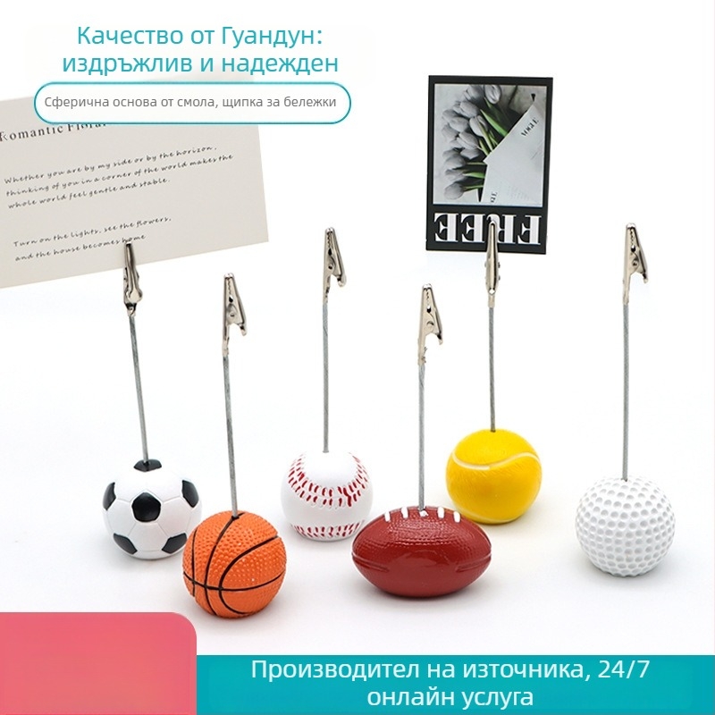 Шест типа международни спортни топковидни основи от смола за държачи на бележки и визитки