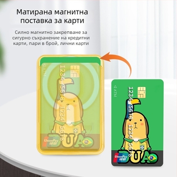 Прозрачен матов магнитен държач за карти и стойка за iPhone, цветен дизайн