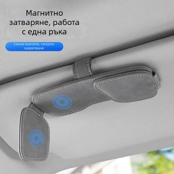 Автомобилен клип за слънчев визьор с многофункционално съхранение за карти и разписки, калъф за очила, без повреди при монтаж