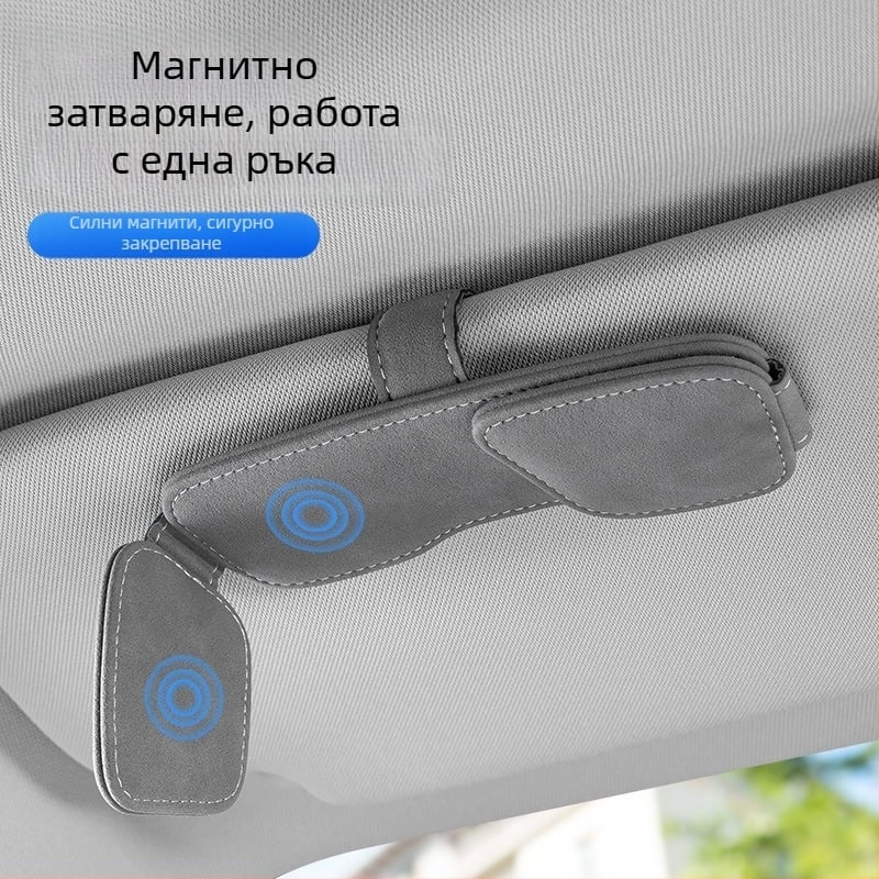 Автомобилен клип за слънчев визьор с многофункционално съхранение за карти и разписки, калъф за очила, без повреди при монтаж