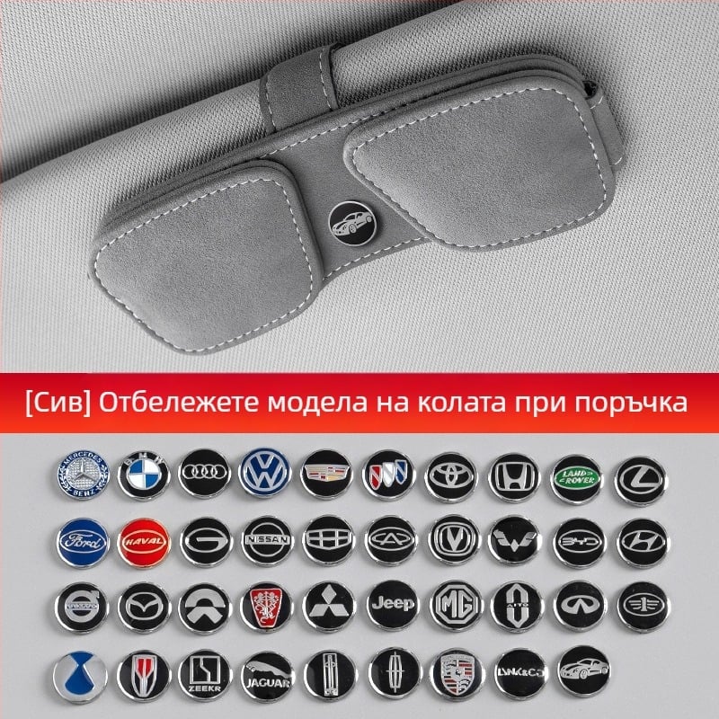 Автомобилен клип за слънчев визьор с многофункционално съхранение за карти и разписки, калъф за очила, без повреди при монтаж