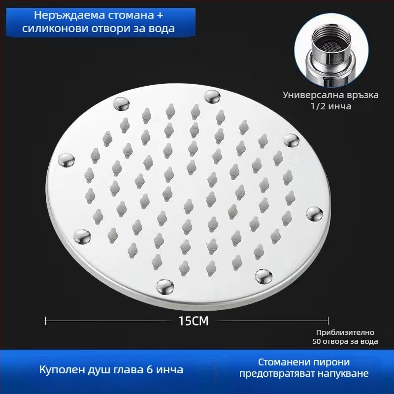 Мощна душ глава с голям поток, горно пръскане, единична дюза, от неръждаема стомана