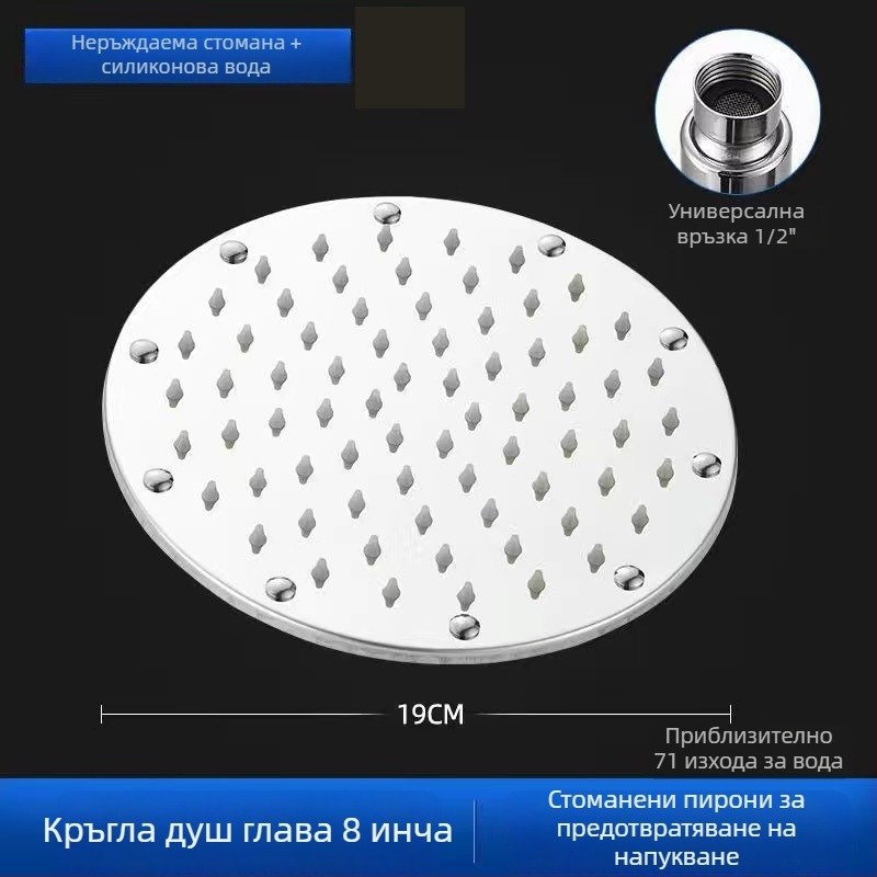 Мощна душ глава с голям поток, горно пръскане, единична дюза, от неръждаема стомана