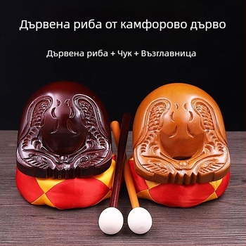 Комплект дървена риба за религиозни ритуали от камфорово дърво (Мьюю), размери 3.5–8 инча, с подложка и чук