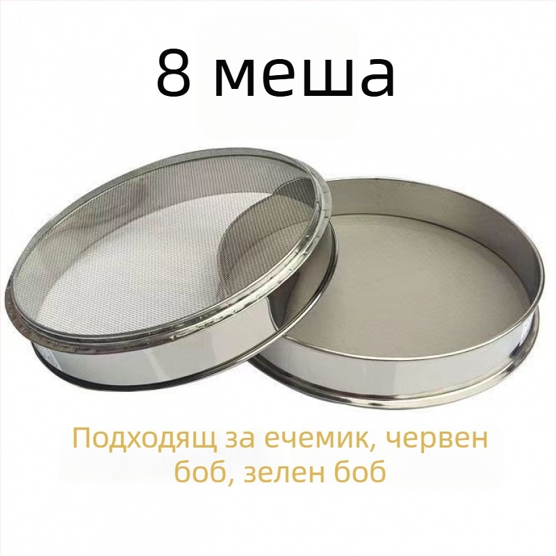 304 неръждаема стомана пробни сита, мрежи 2-600, лабораторни сита 100 мрежа за традиционна китайска медицина