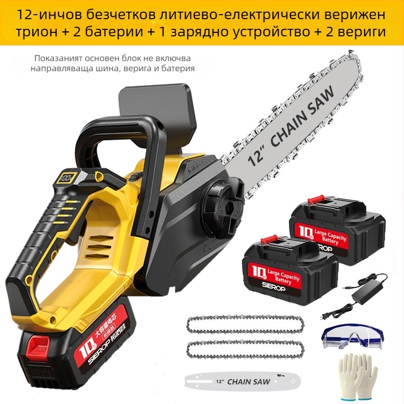 Безчеткова акумулаторна резачка за дърва, 12/16 инча, дисплей за мощност, преносима градинска дървосека