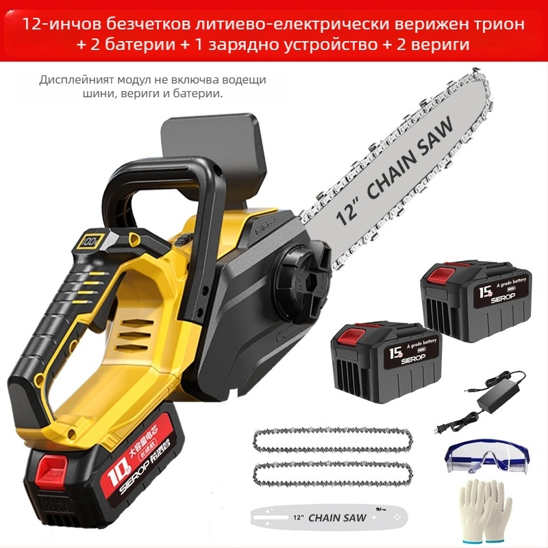Безчеткова акумулаторна резачка за дърва, 12/16 инча, дисплей за мощност, преносима градинска дървосека