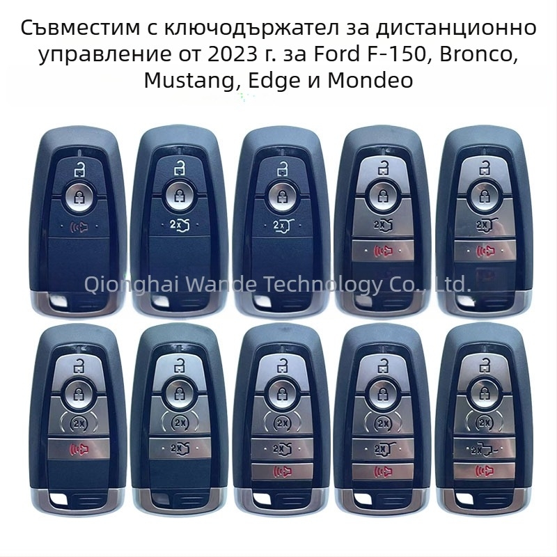Корпус за дистанционен ключ Ford за Raptor, Taurus, Everest, Mustang, Mondeo и Edge 2023